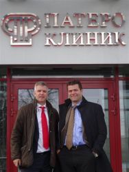 Патеро клиник Патеро клиник