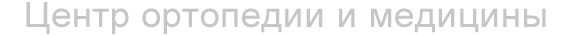 Slogan
